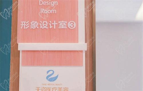 成都恒博天姿医院是正规的，地址/电话公开还有李烈吸脂口碑好评