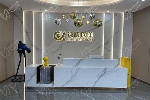 成都金牛纯曦医疗美容门诊部是正规医院，修复眼睛的医生是林靖技术放心可约