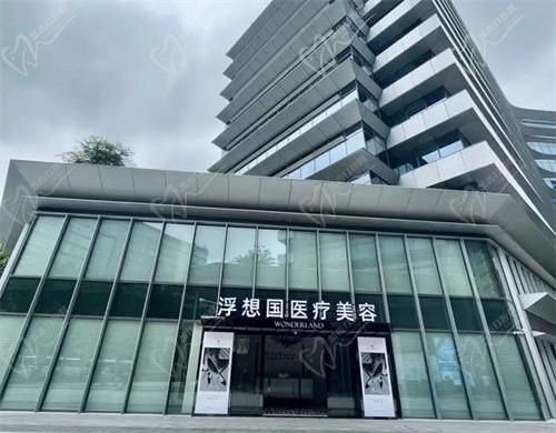 杭州浮想国医疗美容11月微整形抗衰专场：熊哲祯博士套餐价双11专享
