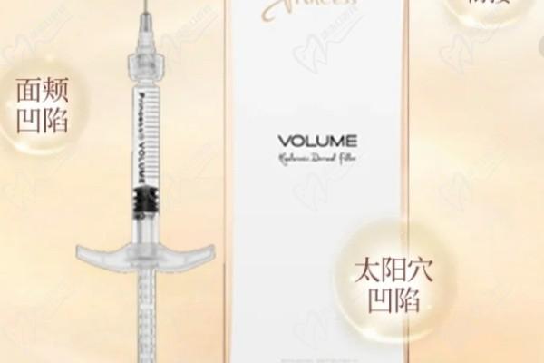 长沙亚韩整形医院公主玻尿酸价格1580元起1支,认证医师邓文军手法好
