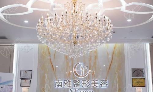 深圳南雅医疗美容怎么样?是正规的有实力的口碑好的整形机构