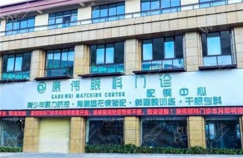 海南康伟眼科中心是全国连锁吗？是海南连锁做全飞秒手术1.98w起口碑良心