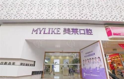 贵阳美莱牙齿矫正价格及医生推荐，金属自锁正畸8800+/ 隐形矫正12800+