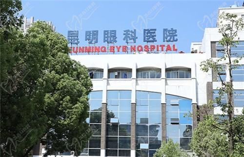 昆明眼科医院是公立医院还是私立？私立眼科3级医院,可刷医保就医放心