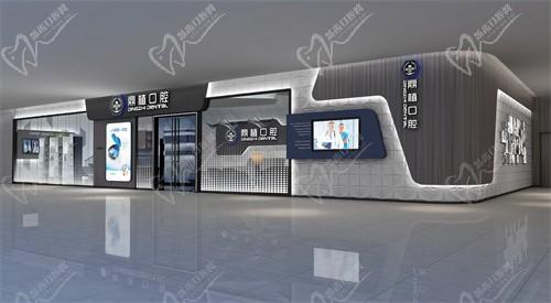 佛山鼎植口腔医院是正规医院吗知乎，查到资质可放心医生简介一并收好