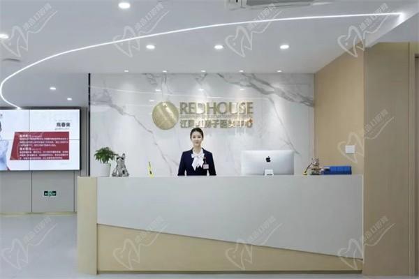 江阴市红房子妇科医院简介-二级专科医生靠谱私立做脂肪/私密口碑高