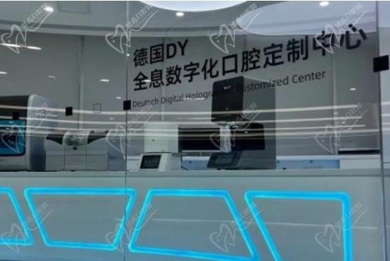 德牙口腔医院怎么样好不好？正规连锁规模,种植牙正畸技术实力强