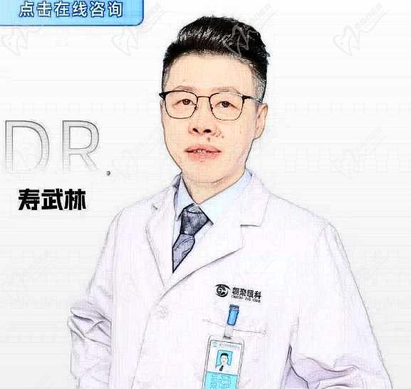 寿武林