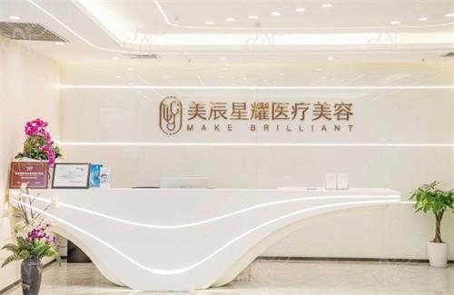 成都美辰星耀医疗美容电话号码曝光，是正规非仿医院眼整形出众受欢迎