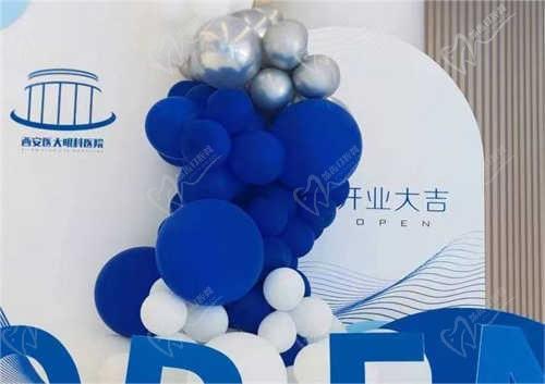 西安医大眼科医院预约挂号攻略在这，地址/来院路线/营业时间来看