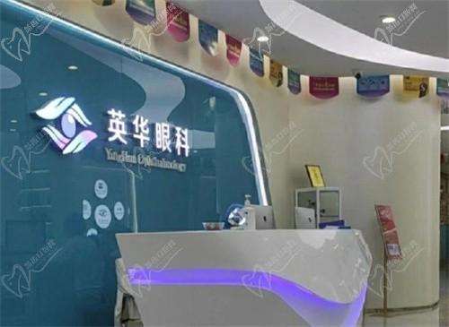 广州英华眼科是正规医院吗？是正规医院，患者口碑深度解析