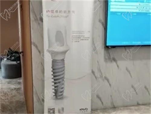 烟台刘芳口腔门诊部种植牙价格贵吗？价格不贵，来看项目价格表