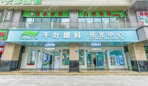 重庆千叶眼科医院陈费清怎么样?来看医生简介和口碑评价附价格