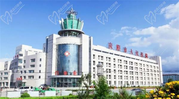 庆阳市人民医院眼科