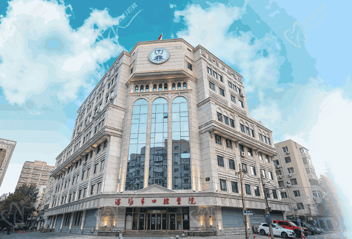 沈阳市口腔医院大楼