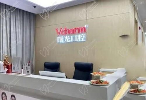 嘉兴曙光口腔医院地址在贸易中心，打电话了解详细地址及收费价格