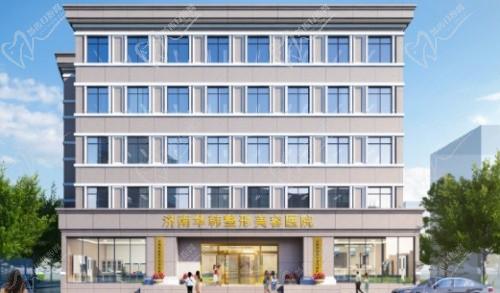 济南华韩医疗美容医院正规吗?正规,不是三甲医院但技术可靠