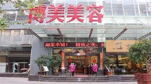 昆明博美医疗美容门诊部预约电话公布，还有真实患者评价哦