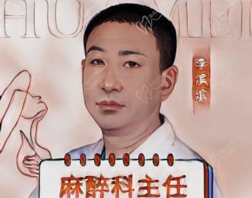 李滨滨
