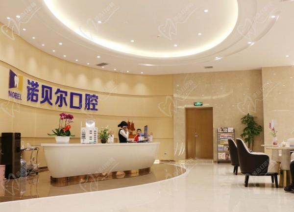 宁夏诺贝尔口腔医院地址在线查询：位于银川市兴庆区周边交通便利方便就诊！
