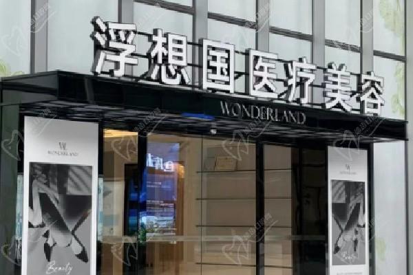 蒋铮铮医生60万盐水针是谣言!医美事件无黑料铮铮收费标准合理的