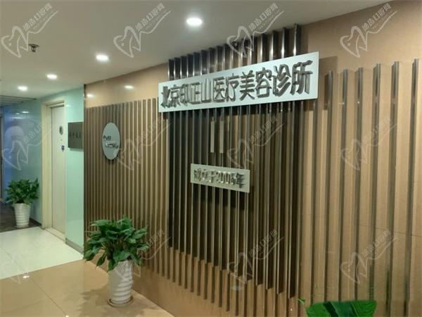 北京印正山冯显雅简介+案例：双眼皮修复/卧蚕再造/双眼皮变单眼皮技术有名