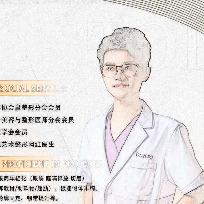 杨林凯