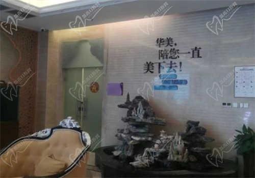 乌鲁木齐华美整形医院是正规医院吗？资质很正规口碑很棒附地址