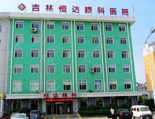 2025吉林恒达眼科收费价目表公布，视网膜色素变性手术2.58w起/单眼，近视手术7.8k起/双眼