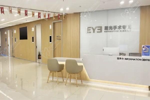 松原爱尔眼科医院前台