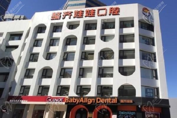 整齐娃娃口腔太坑人了吗-看案例不吭人！和北京劲松一家做矫正口碑号