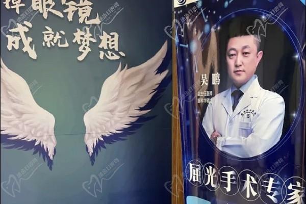 呼伦贝尔朝聚眼科医院环境