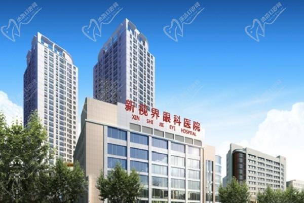 新视界眼科医院上海有几家分院-3家,在静安区和浦东区汇川路/中兴路/浦建路上是三甲