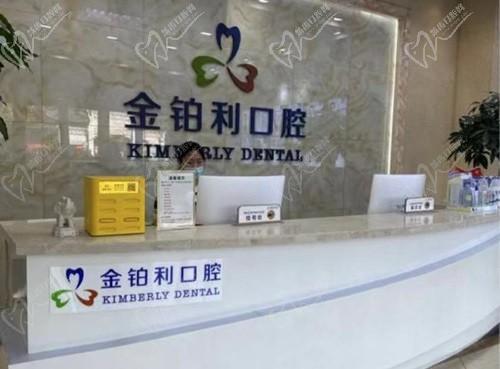 湖州金铂利口腔收费怎么样？价格表中种植矫正都不贵还没隐形消费