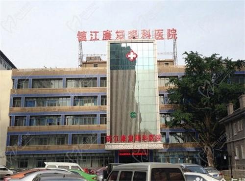 镇江康复眼科医院怎么样？是正规二级眼科，在镇江看眼睛做近视手术好收费不高