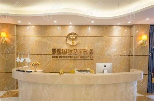 东莞罗恩医疗美容医院正规吗？是正规的,技术可靠地址在厚街镇附电话