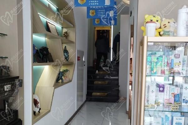 唐山皓齿口腔走廊