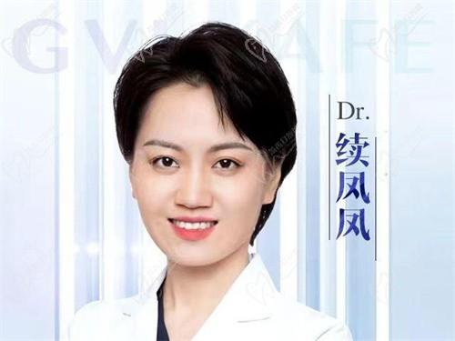 续凤凤