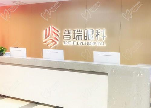 拨打武汉普瑞眼科医院电话号码可预约近视手术，8点到中山大道就诊即可