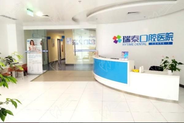 青岛瑞泰口腔同安路门诊