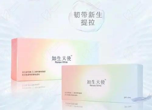 如生天使的作用与功效是什么？多少钱一支？多久成效更佳也有解答