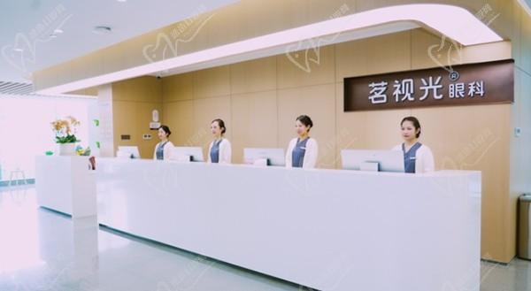 北京茗视光眼科建国门院区
