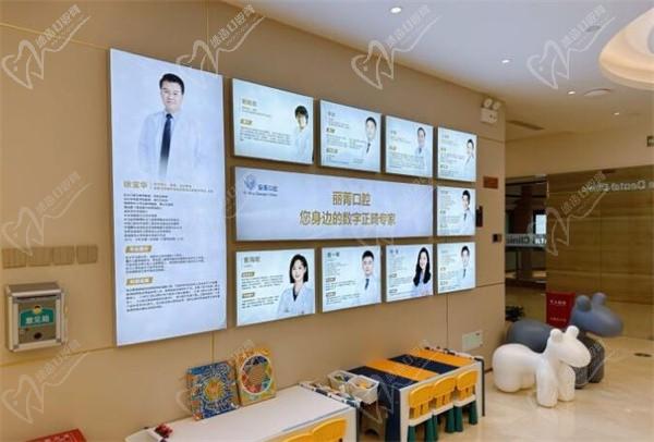 徐宝华医生私人诊所在哪？徐宝华正畸私人出诊地点是北京丰联丽菁口腔预约免排队