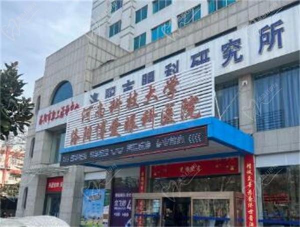 洛阳博爱眼科医院价格表:博爱眼科近视手术/白内障/角膜塑形镜/验光/斜视治疗收费标准汇总