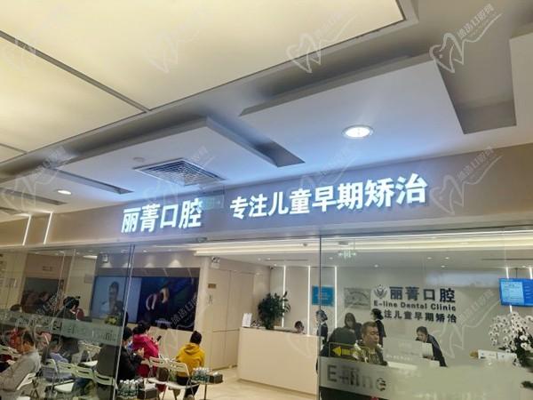 徐宝华正畸收费价目表2025，徐宝华儿童正畸费用/成人矫正牙齿价格总费用在1.8-3.9万起