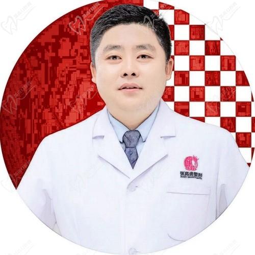 张高贵