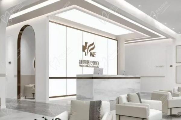 大连维恩柏颜医疗美容前台