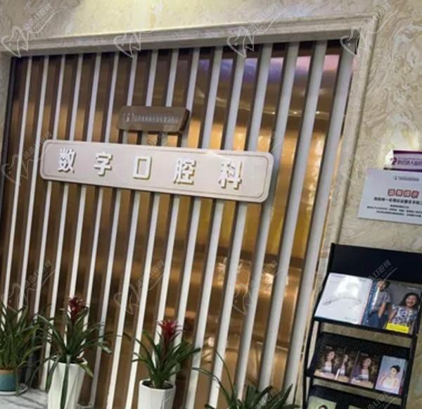 拉萨维多利亚口腔中心