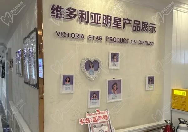 拉萨维多利亚口腔医院环境