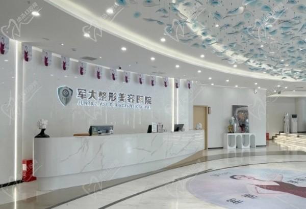 成都军大吸脂需要提前预约吗?需要,吸脂医生预约方式及价格一览